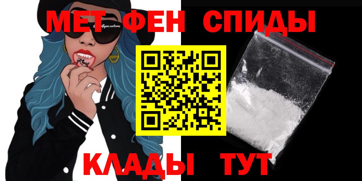 АМФ  Вход с VPN  kraken сайт  Амфетамин 98%  Грозный 