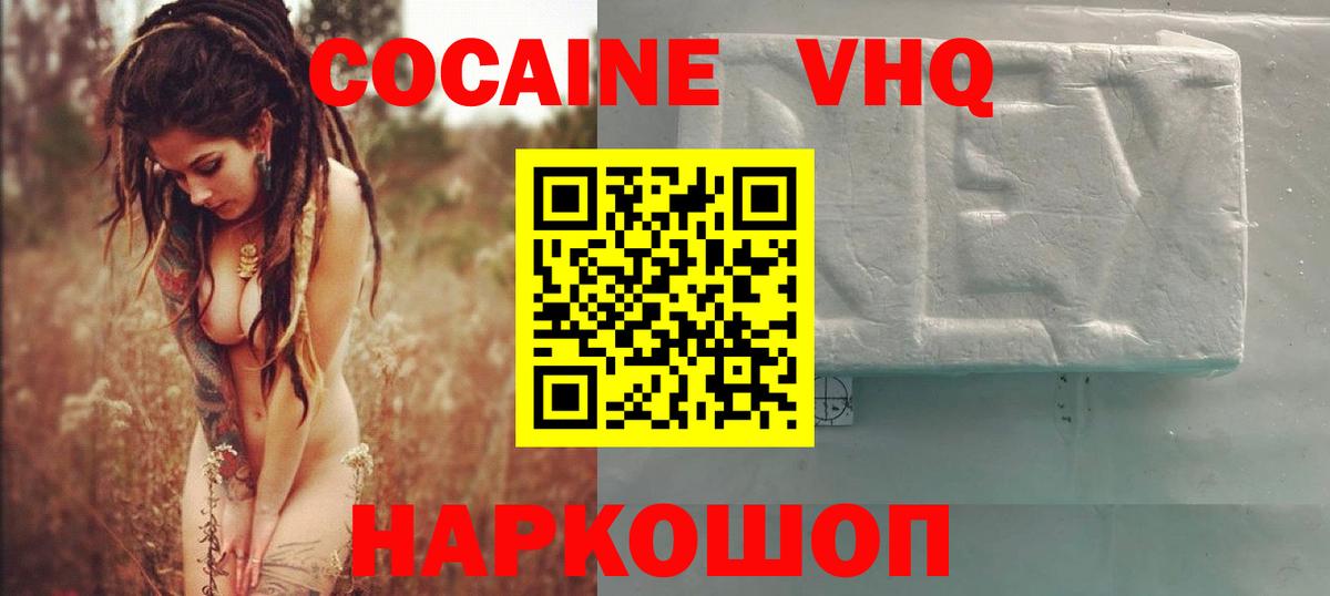 Грозный  Кокаин Эквадор  Кокаин  Кокаин Боливия  Вход с VPN 