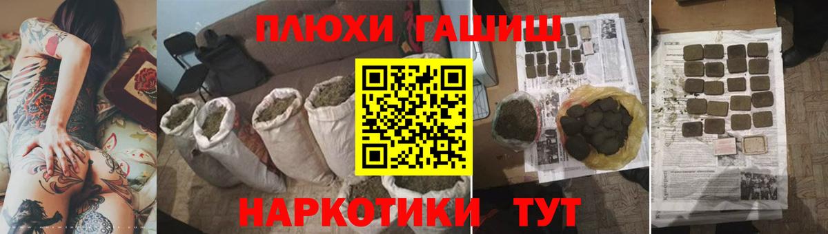 Гашиш  Вход с VPN  что такое   Грозный  ГАШИШ индика сатива  ГАШИШ ice o lator 