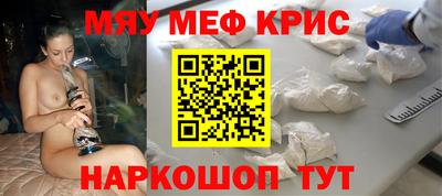 трава Балашиха