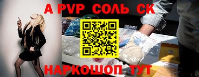 a pvp Балахна