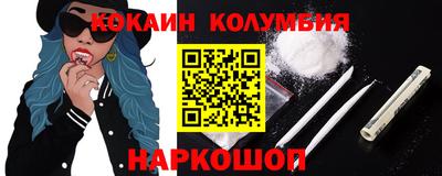 трава Балашиха