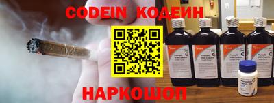 ПСИЛОЦИБИНОВЫЕ ГРИБЫ Балаково