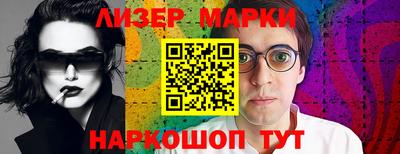 трава Балашиха