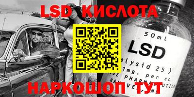ПСИЛОЦИБИНОВЫЕ ГРИБЫ Балаково