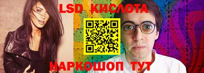 трава Балашиха