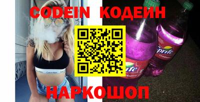 ПСИЛОЦИБИНОВЫЕ ГРИБЫ Балаково