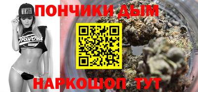 трава Балашиха