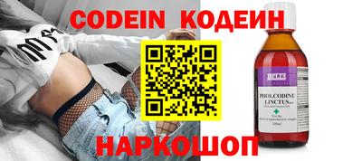 трава Балашиха