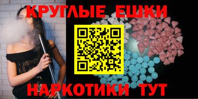 трава Балашиха