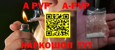 трава Балашиха