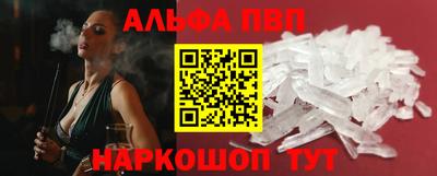 ПСИЛОЦИБИНОВЫЕ ГРИБЫ Балаково