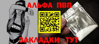 a pvp Балахна
