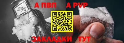 a pvp Балахна