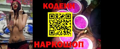 ПСИЛОЦИБИНОВЫЕ ГРИБЫ Балаково