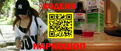 ПСИЛОЦИБИНОВЫЕ ГРИБЫ Балаково