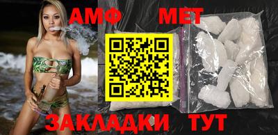трава Балашиха