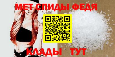 трава Балашиха