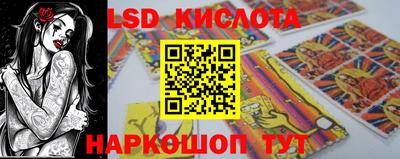 трава Балашиха