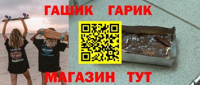 ПСИЛОЦИБИНОВЫЕ ГРИБЫ Балаково