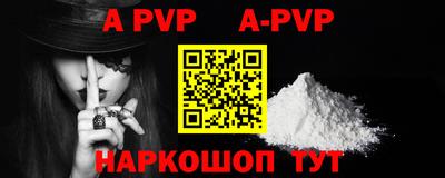 ПСИЛОЦИБИНОВЫЕ ГРИБЫ Балаково