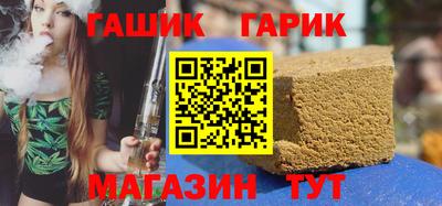 трава Балашиха