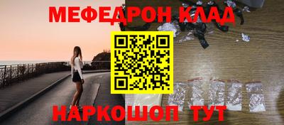 трава Балашиха
