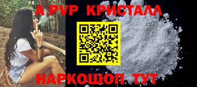 трава Балашиха
