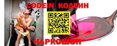 ПСИЛОЦИБИНОВЫЕ ГРИБЫ Балаково