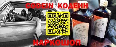 ПСИЛОЦИБИНОВЫЕ ГРИБЫ Балаково