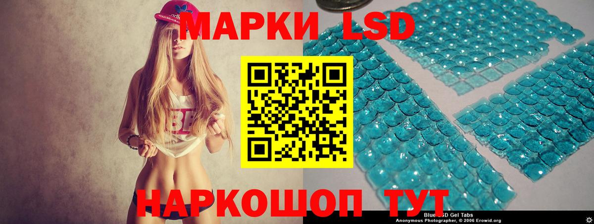ЛСД экстази кислота Грозный