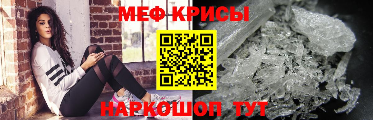 Меф mephedrone  купить  цена  МЯУ-МЯУ  Грозный  Вход с VPN  МЯУ-МЯУ 4 MMC 