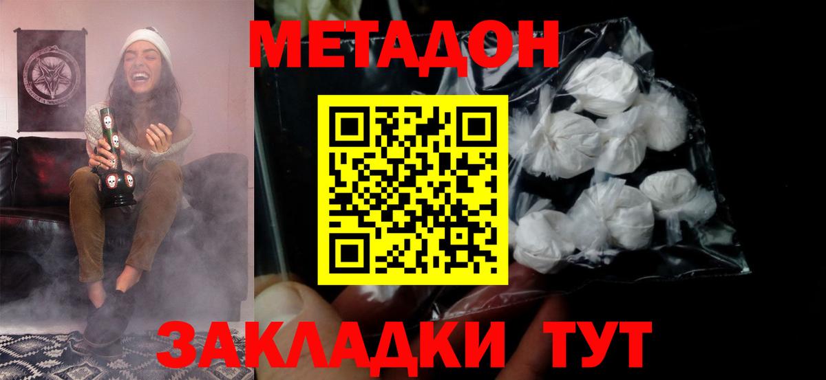 Экстази  Кокаин  Грозный  НБОМе  ГАШ  Меф кристаллы  Вход с VPN  Бошки Шишки 