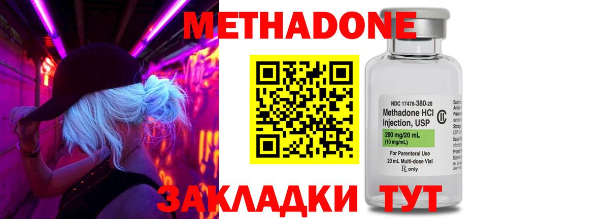 КОКАИН Грозный