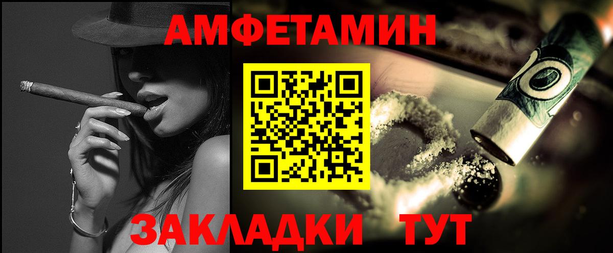 Метамфетамин винт Грозный