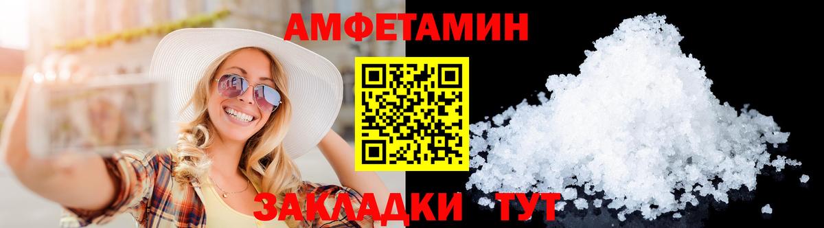 Метамфетамин кристалл  Метамфетамин кристалл  Грозный  Вход с VPN 