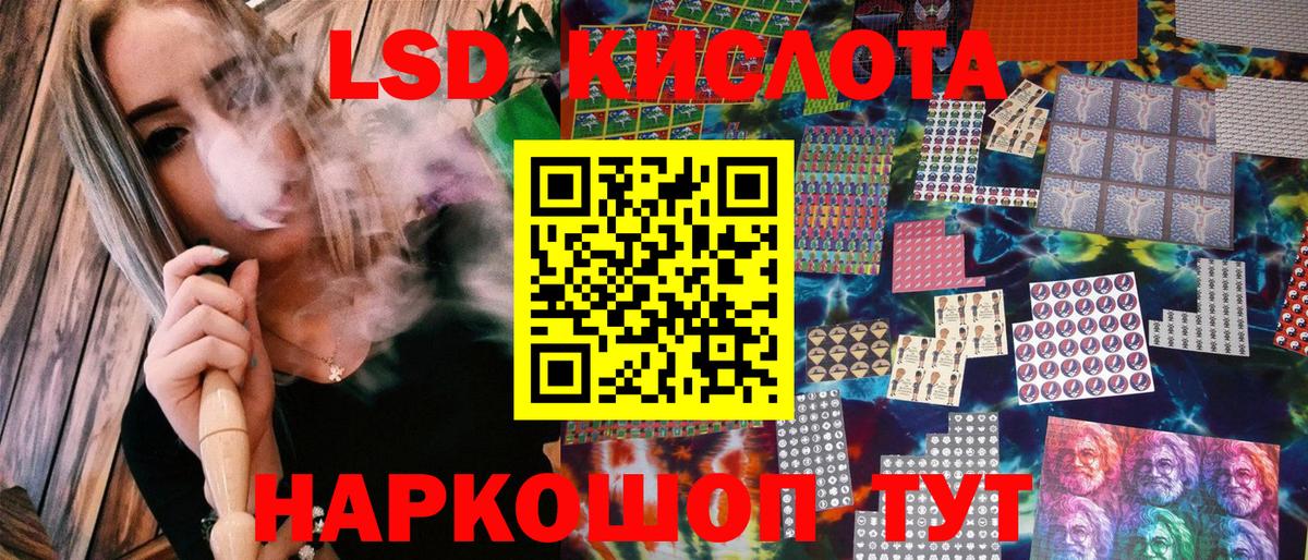 Грозный  Марки 25I-NBOMe 1,8мг  наркошоп  Вход с VPN 