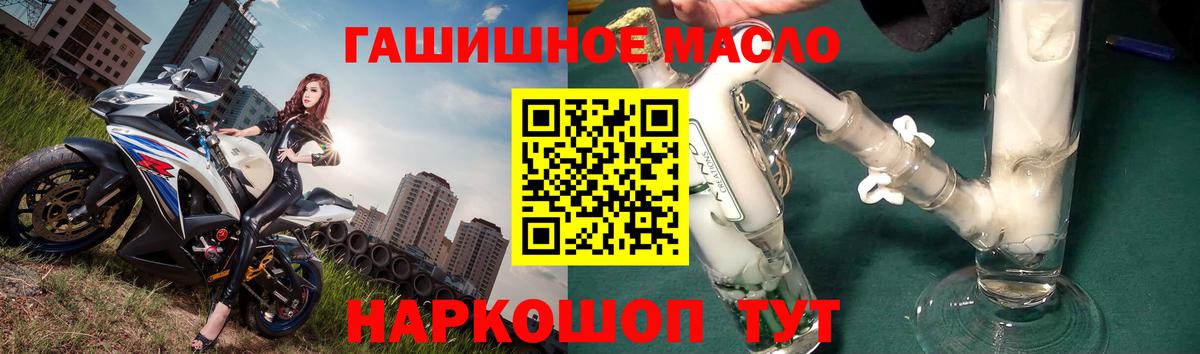 кракен ССЫЛКА  Вход с VPN  Грозный  ТГК гашишное масло  ТГК вейп 