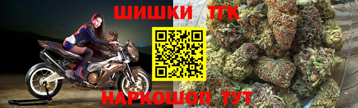Конопля White Widow  Бошки марихуана семена  Бошки Шишки AK-47  Вход с VPN  Грозный 